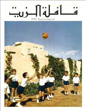 القافلة